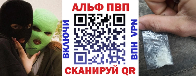 Альфа ПВП СК КРИС  Собинка 