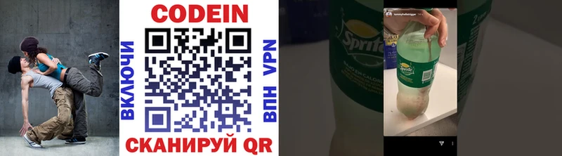 купить  сайты  Собинка  Кодеиновый сироп Lean напиток Lean (лин) 