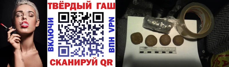 Гашиш гарик  наркота  shop состав  Собинка 