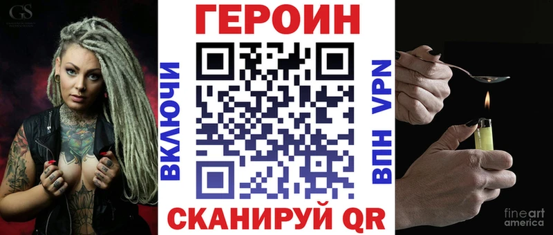 MEGA вход  Собинка  ГЕРОИН Афган 