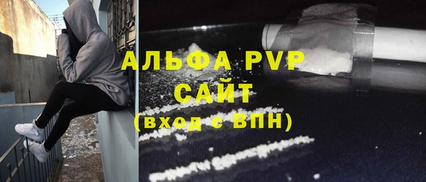 каннабис Абаза