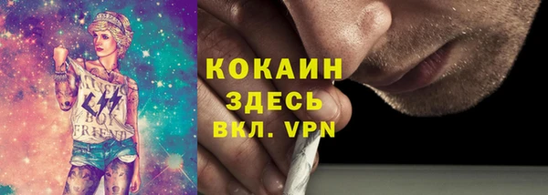 герыч Абинск