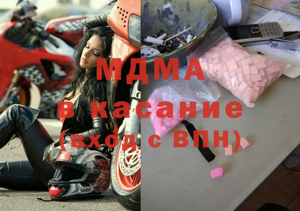 герыч Абинск