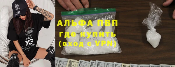 метадон Абдулино
