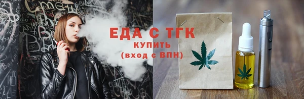 каннабис Абаза