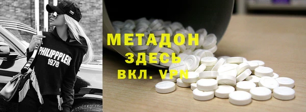 метадон Абдулино
