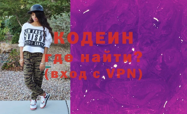 метадон Абдулино