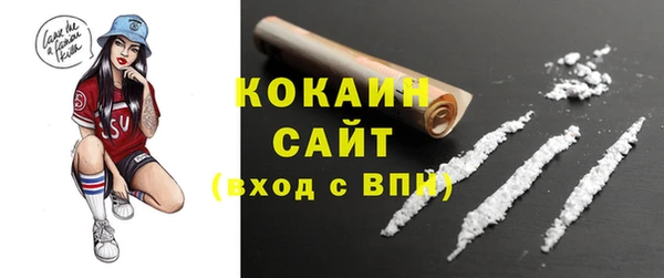 герыч Абинск