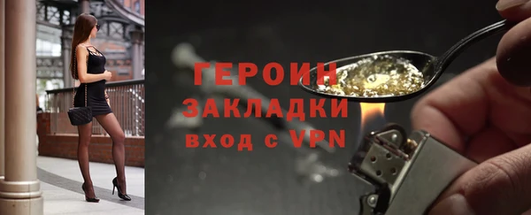 метадон Абдулино