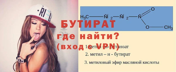 метадон Абдулино