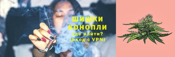 каннабис Абаза