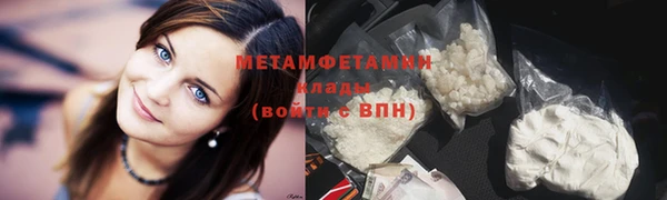 метадон Абдулино