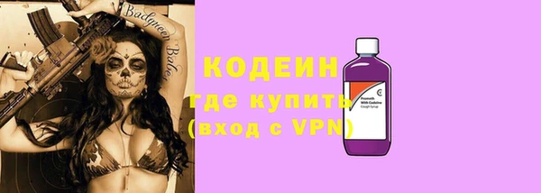 герыч Абинск