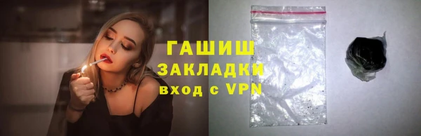 герыч Абинск