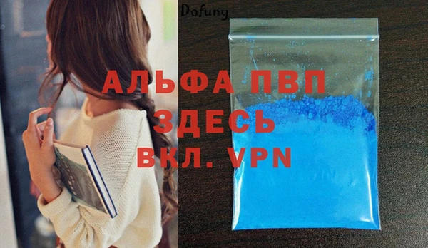метадон Абдулино