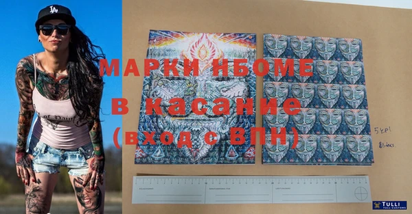 метадон Абдулино