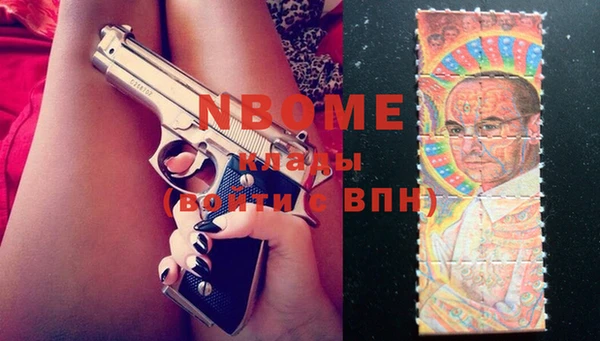 каннабис Абаза