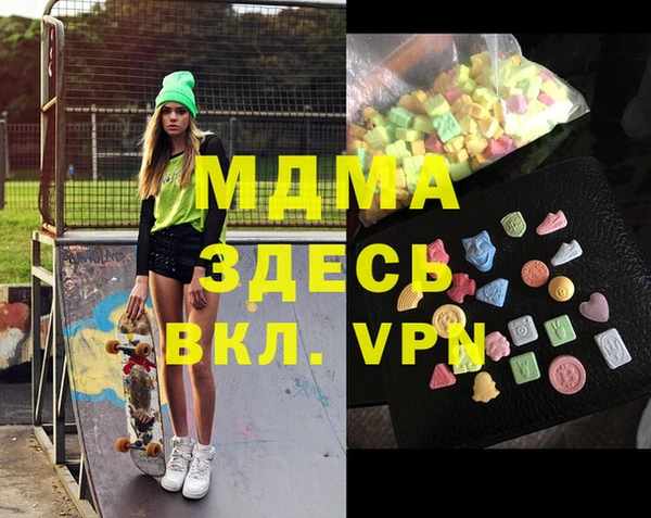 герыч Абинск