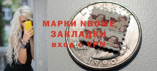 метадон Абдулино