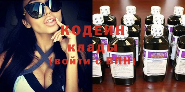 герыч Абинск