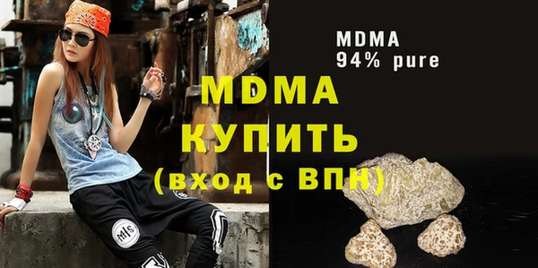 метадон Абдулино