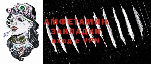 герыч Абинск