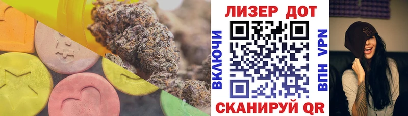 ЛСД экстази ecstasy  Собинка 