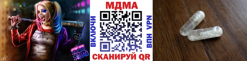 MDMA crystal  omg зеркало  Собинка 