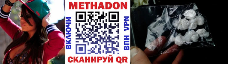продажа наркотиков  Собинка  МЕТАДОН кристалл 