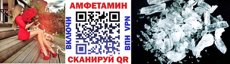Первитин Methamphetamine  что такое наркотик  МЕГА зеркало  Собинка 
