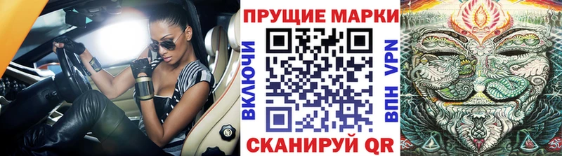 купить наркоту  Собинка  Марки N-bome 1,8мг 